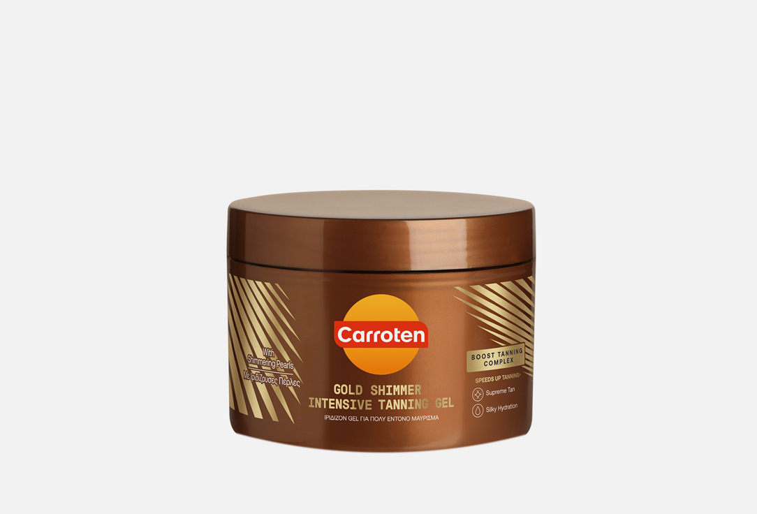 CARROTEN intensive tanning Gel  gold shimmer