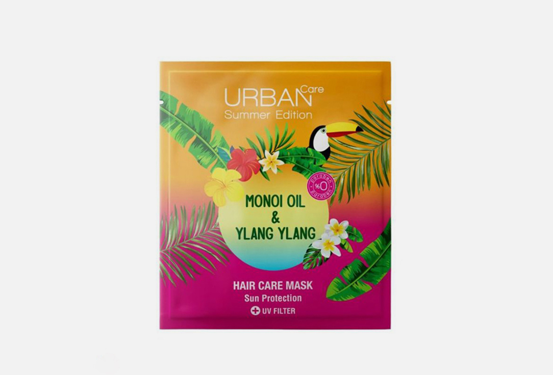 URBAN CARE After Sun Intense Repair Hair Mask Monoi & Ylang Ylang