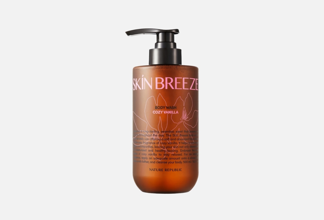 Nature Republic Body Wash  Skin Breeze Cozy Vanilla 