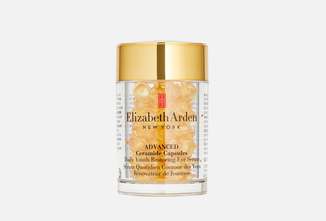 Elizabeth Arden Serum capsules to repair and minimize the appearance of fine lines and wrinkles around the eyes Advanced Ceramide