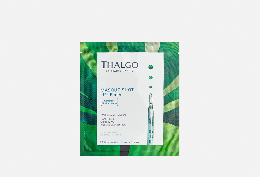 Thalgo Face Mask Silicium Marin Effect