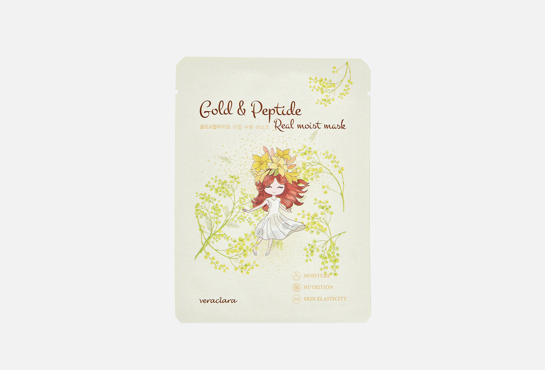 Clara's Choice Face Mask Gold&Peptide Real