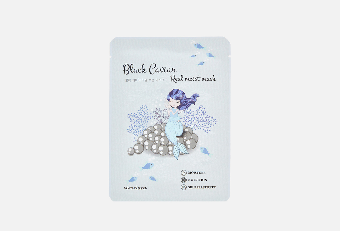 Clara's Choice Face Mask Black Caviar Real