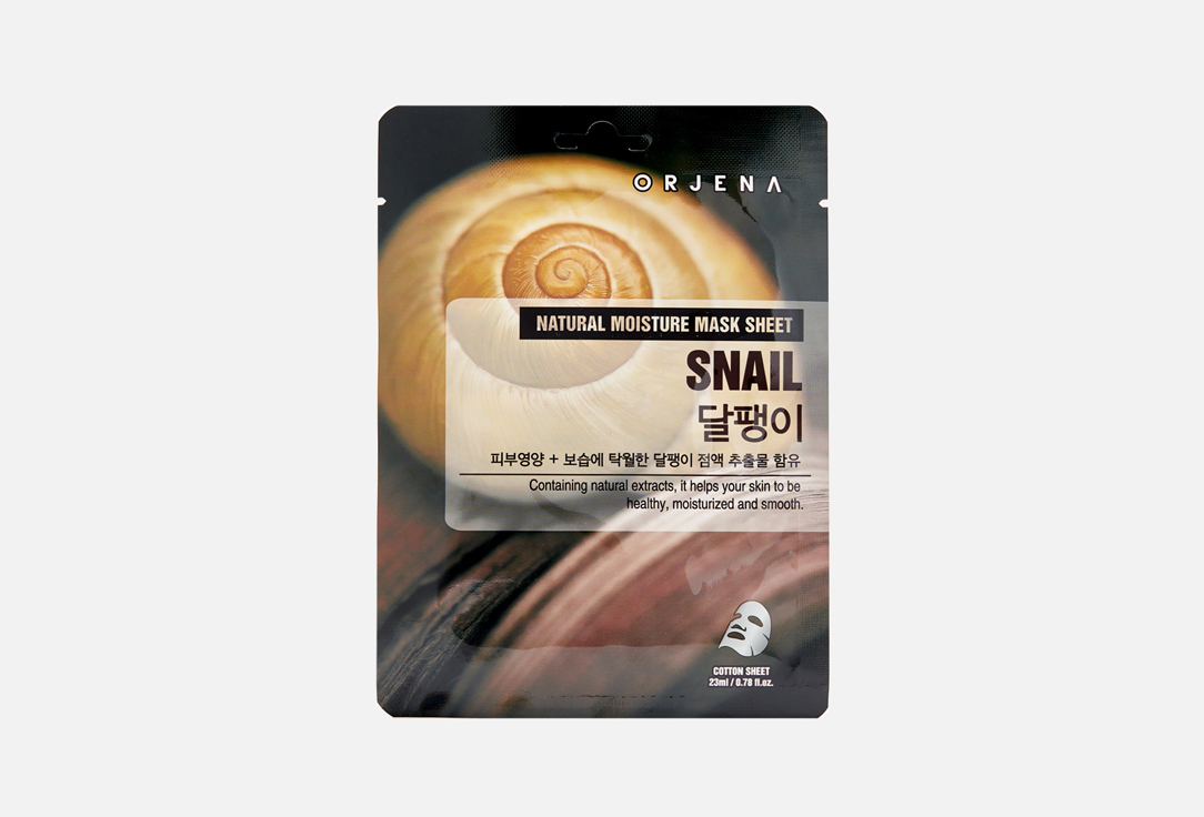 ORJENA Moisturizing Face Sheet Mask Snail Natural Moisture