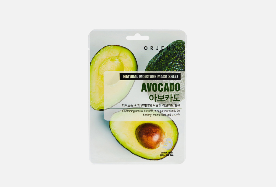 ORJENA Moisturizing Face Sheet Mask Avacado Natural Moisture