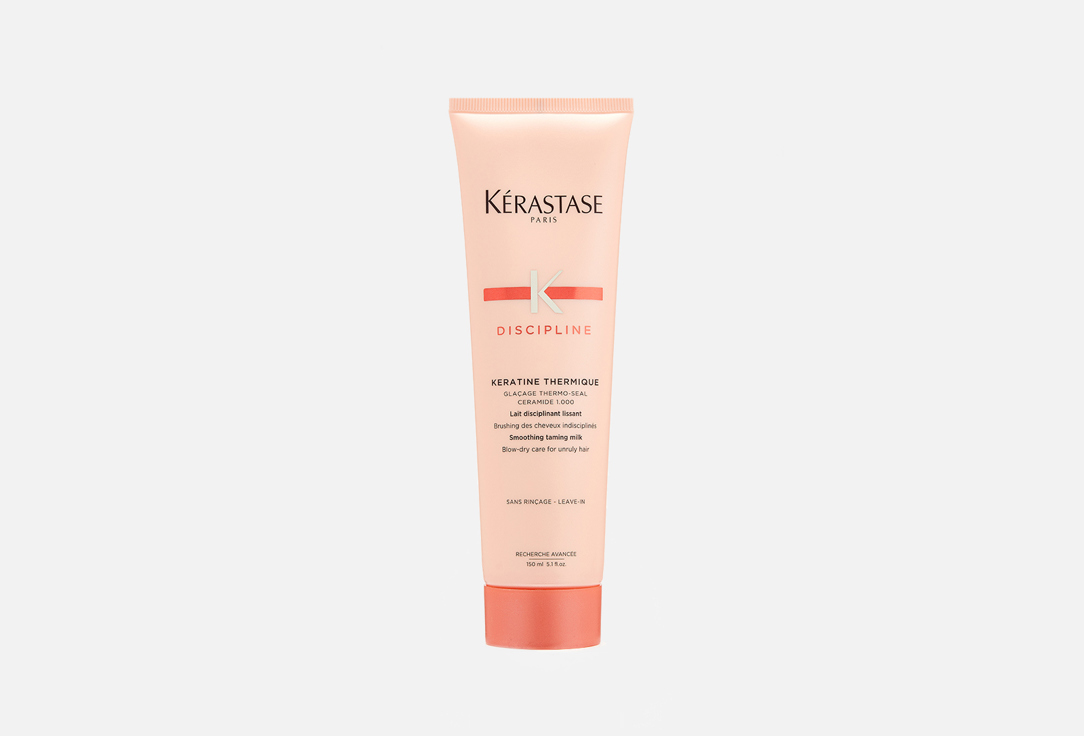 Kerastase Keratine Thermique Hair Milk Discipline 