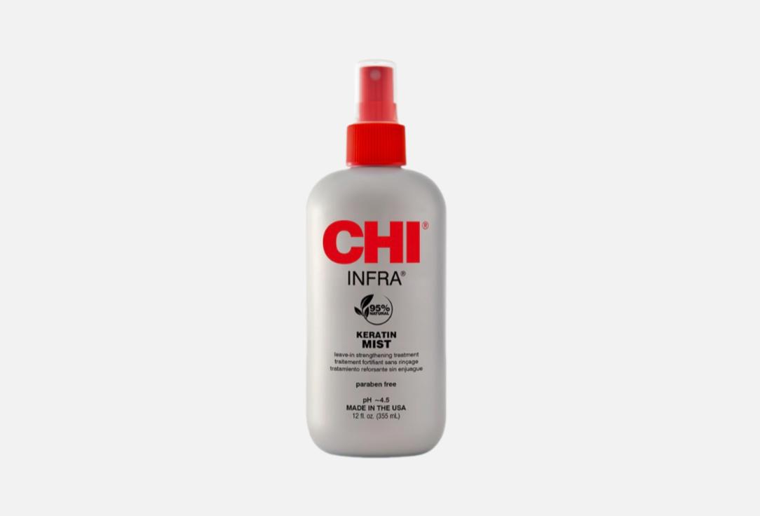 CHI LEAVE-IN KERATIN CONDITIONER INFRA Keratin Mist