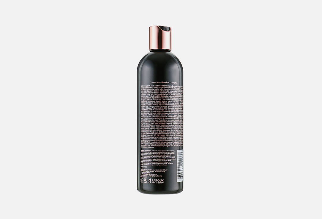 CHI Shampoo Luxury Black Seed Oil