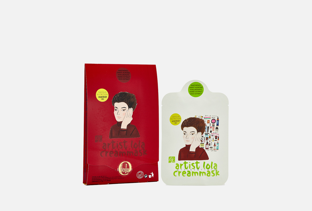 Dr. Lola Face sheet Masks Artist lola cream