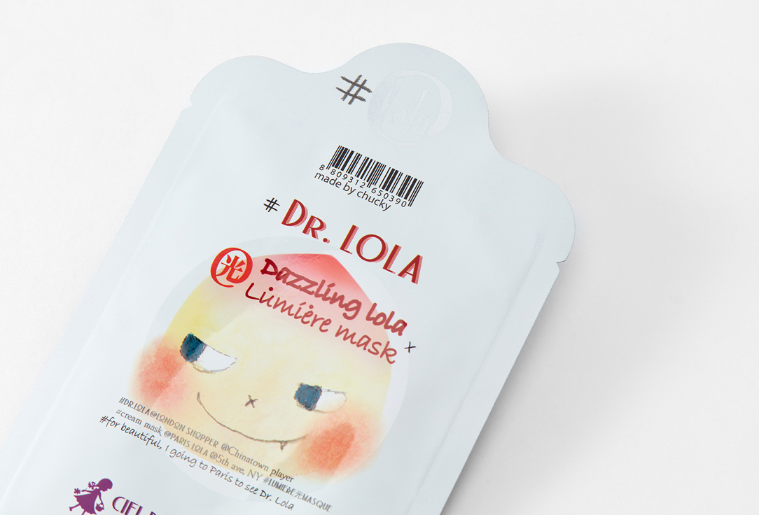 Dr. Lola Face Mask Dazzling lola