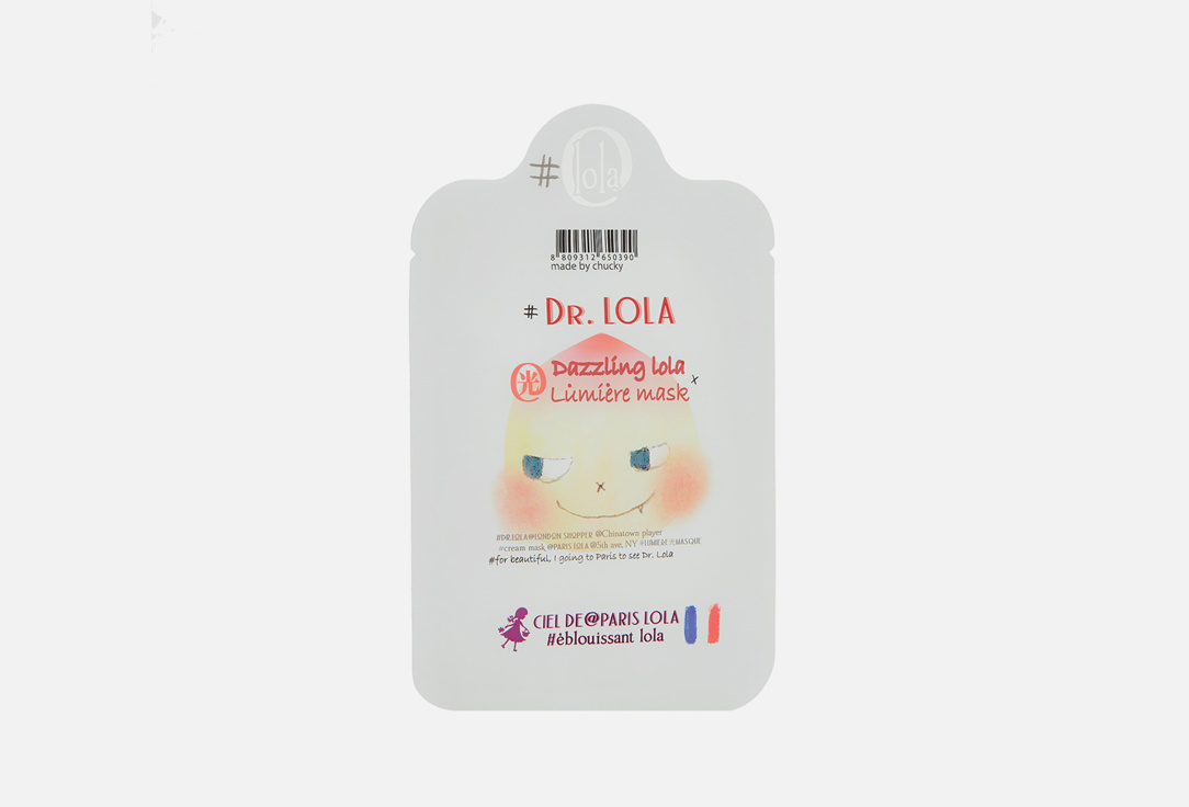 Dr. Lola Face Mask Dazzling lola