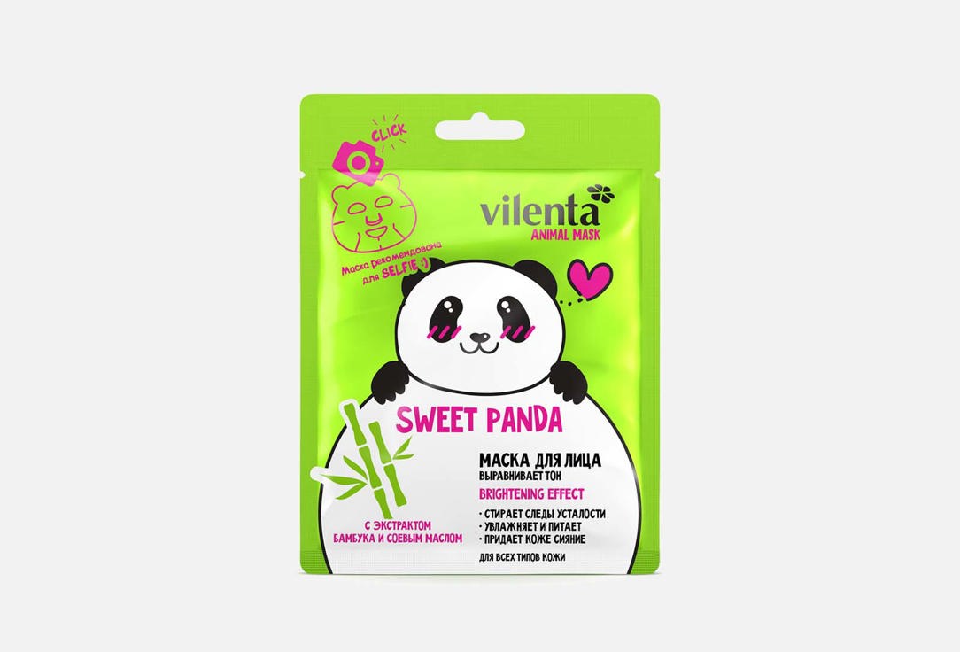 7DAYS Revitalizing face mask ANIMAL MASK SWEET PANDA 