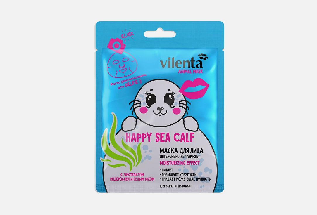 7DAYS Face Mask Happy Sea Calf Animal 