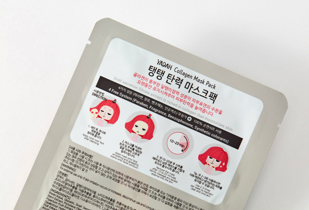 Yadah Face sheet mask Collagen