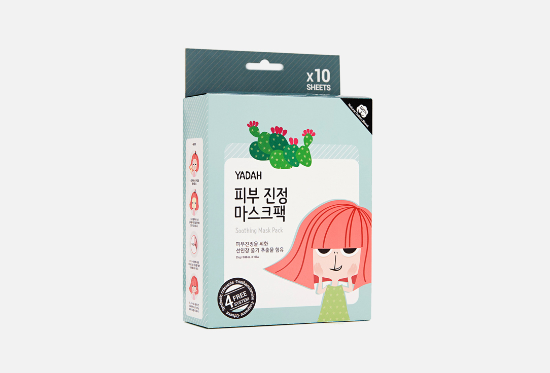 Yadah Face sheet mask Soothing