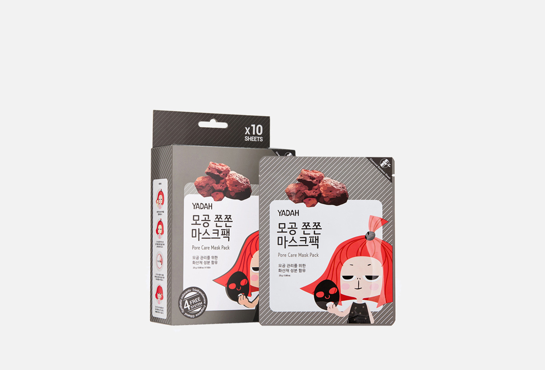 Sheet mask with charcoal Yadah PORE CARE MASK PACK 10EA 